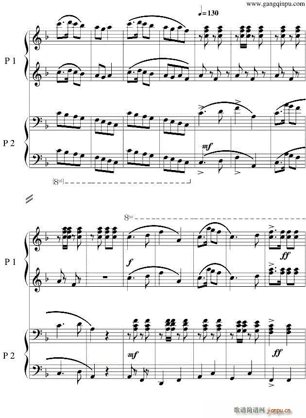 黄河狂想曲（四手联弹） 五线谱―_piano2ez7