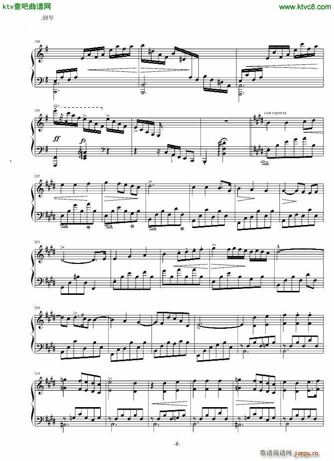 e小调钢琴协奏曲 乐之琴简易钢琴版_肖邦 chopin8