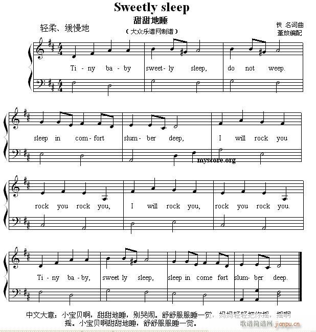 英文儿歌弹唱:Sweetly sleep(甜甜地睡)1