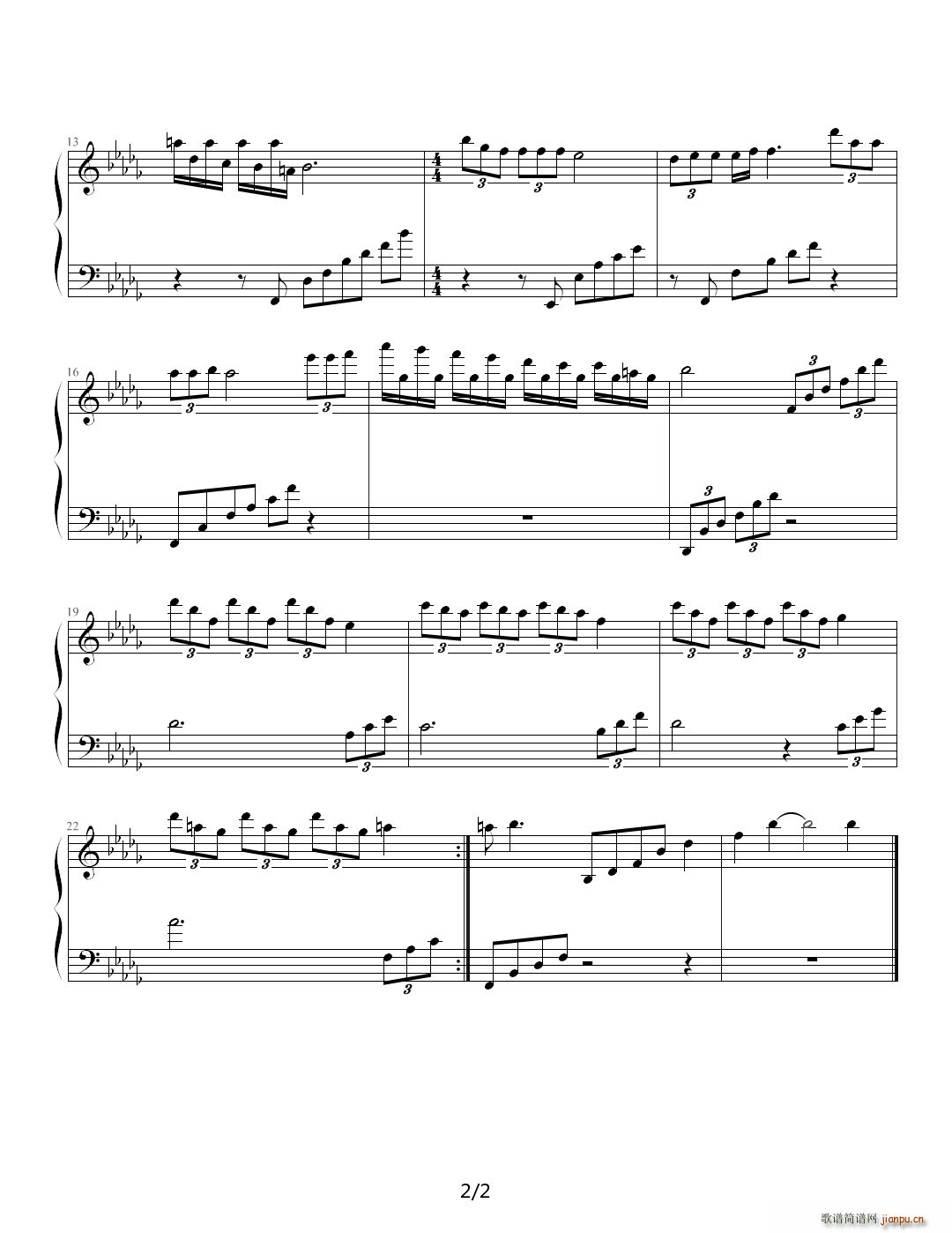 初秋的雨 降D调2