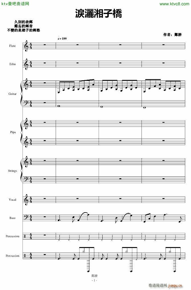 �I�⑾孀���_郑��1