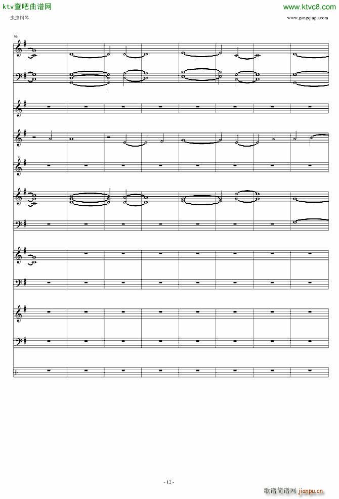 遥か彼方_Little Busters12