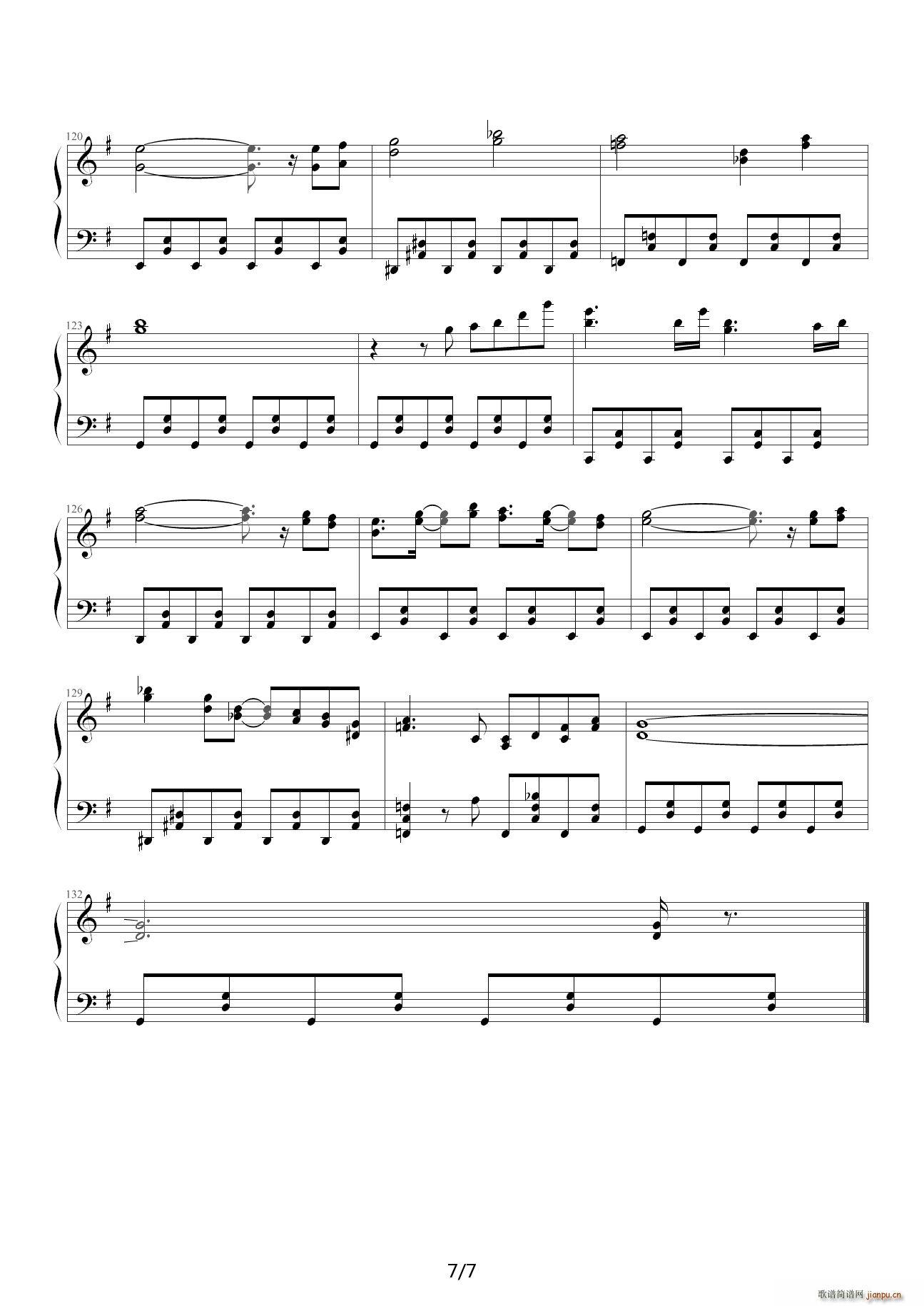 】东方地灵殿】 G调7
