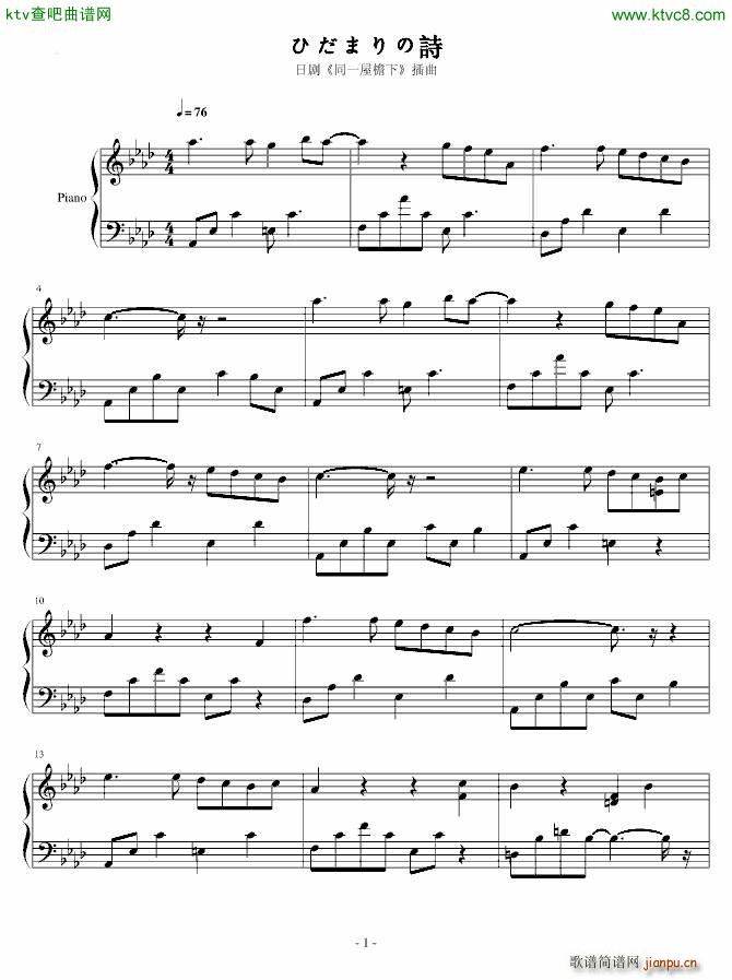 ひだまりの��1