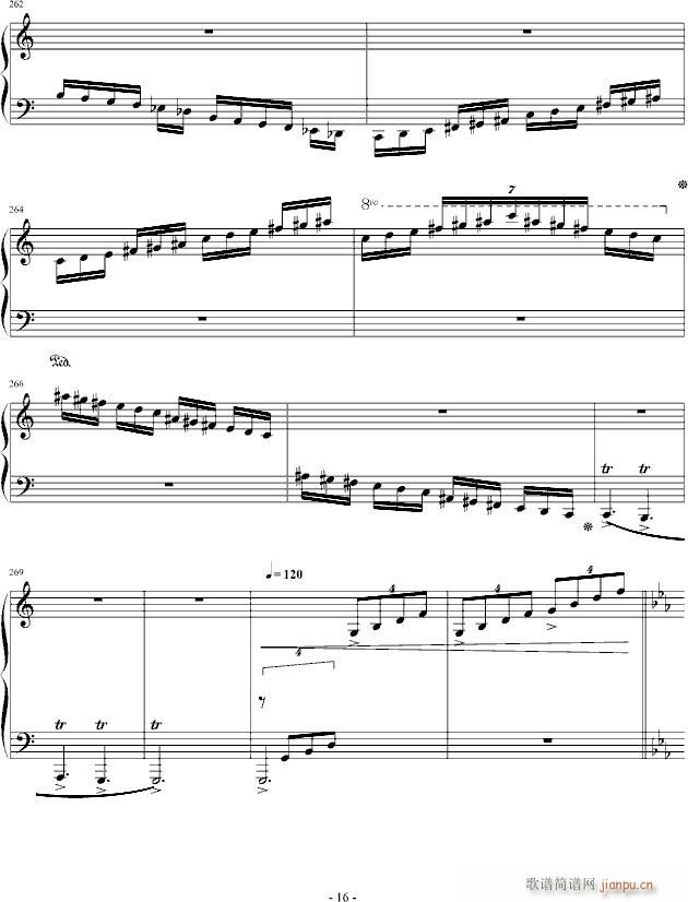 塔兰泰拉幻想曲_心兰16