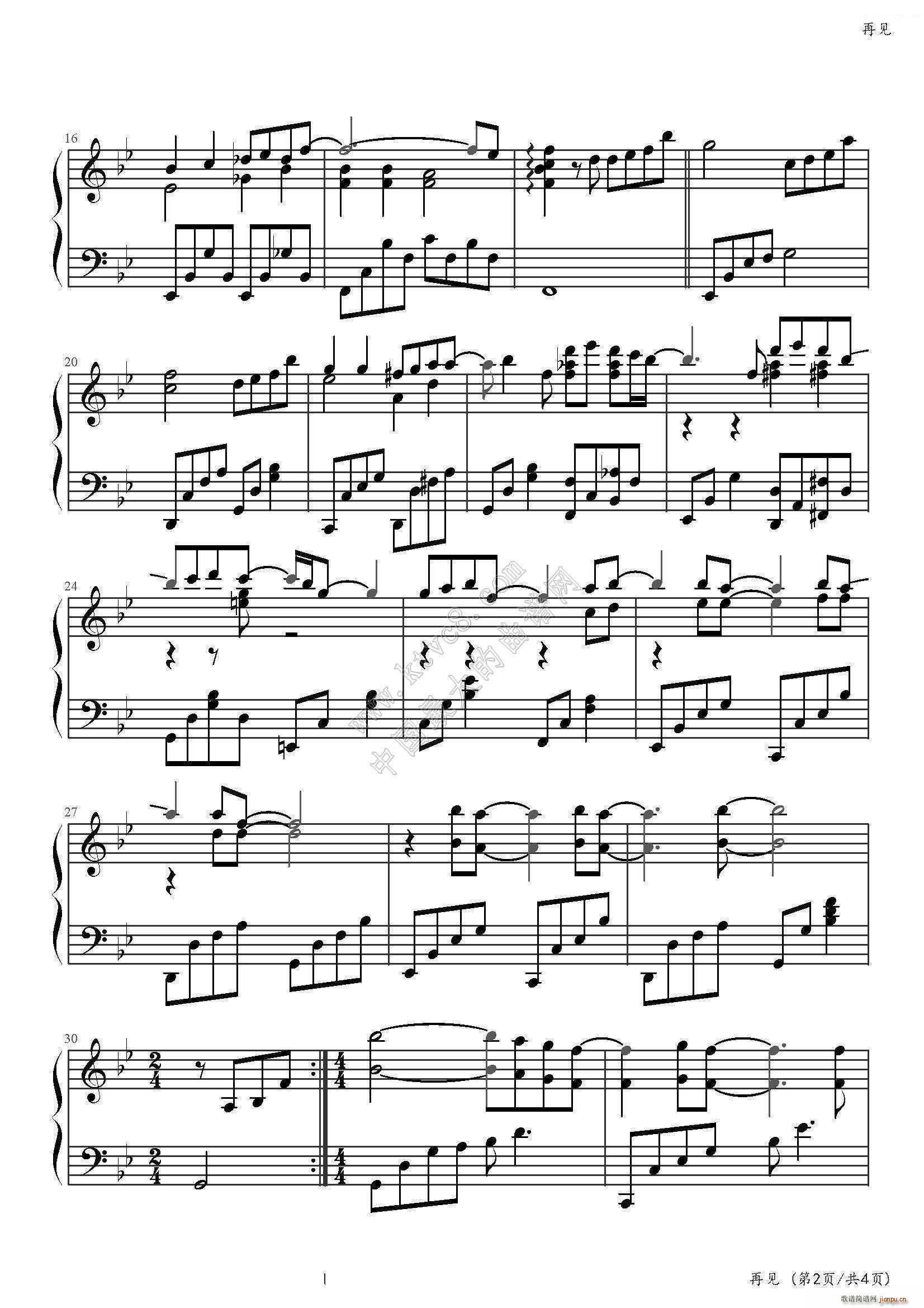 再见（来自星星的你 OST4 孝琳）2