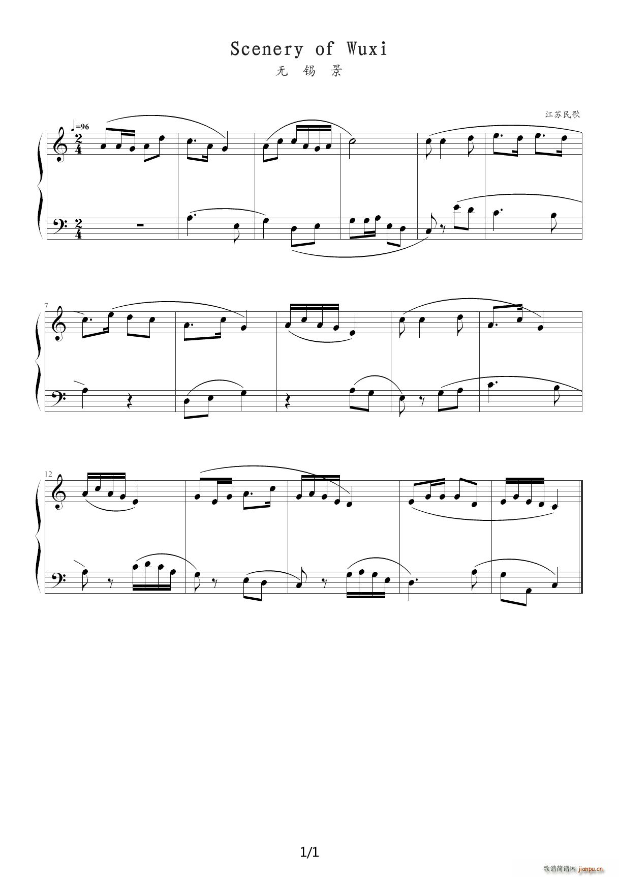 中国民歌儿童钢琴曲集102首(018 Scenery of Wuxi) C调1