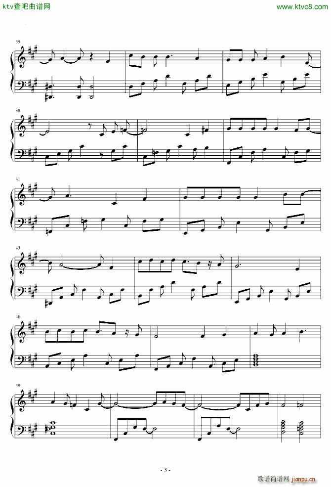 ひとりぼっちの�\命 家庭教师_动漫3