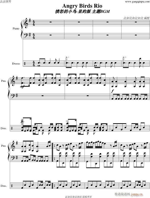 愤怒的小鸟里约版BGM（钢琴架子鼓）_游戏1
