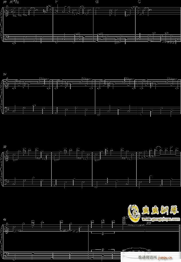 很想����你 （ ���匐p城 插曲） - 友善版 -_林夏薇3