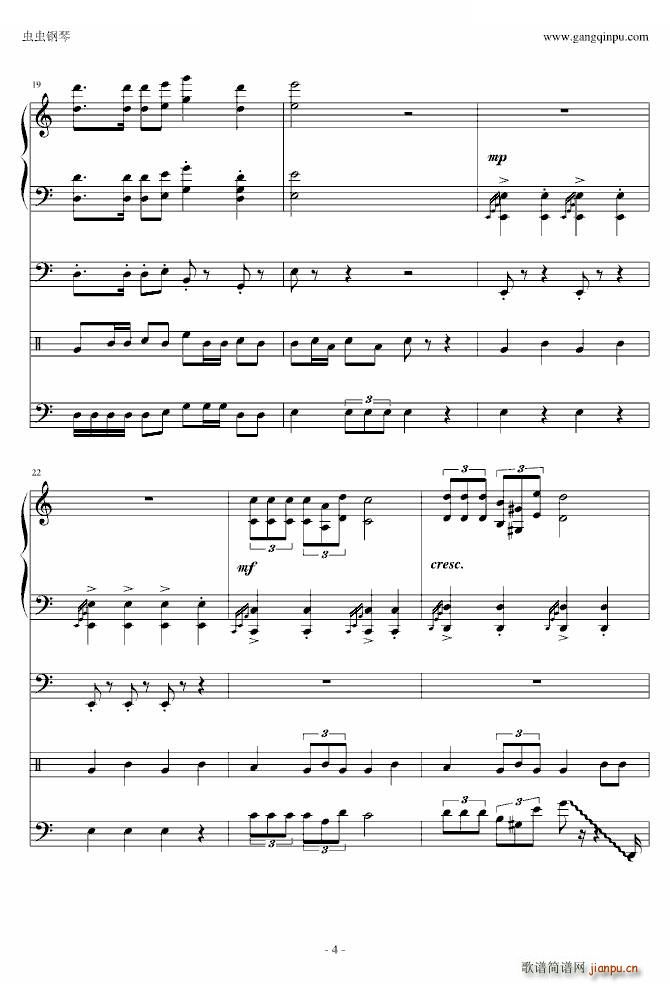 《炊事班的故事》主题曲4