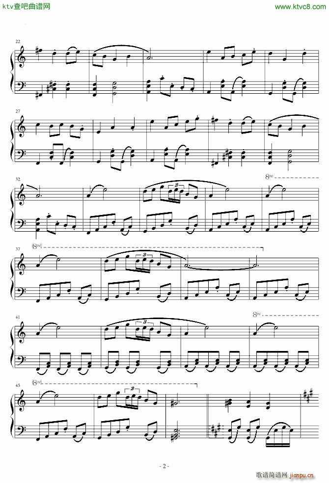 东方 妖怪之山 射命丸文2