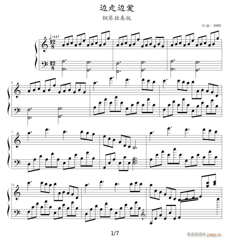 边走边爱1