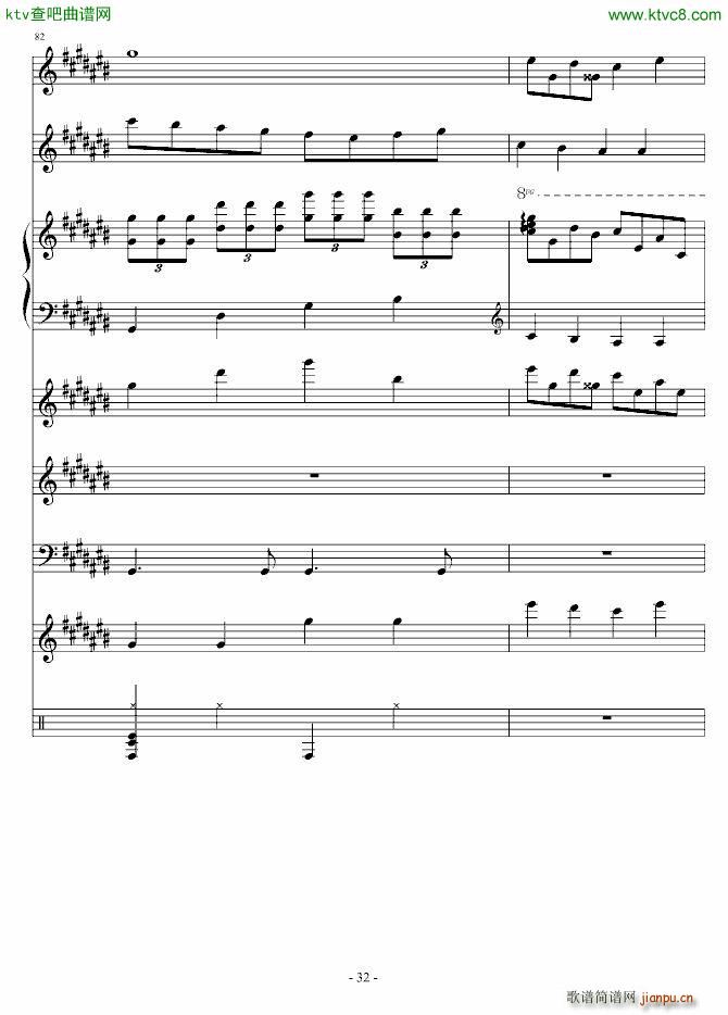 我和你的海_血腥残阳32