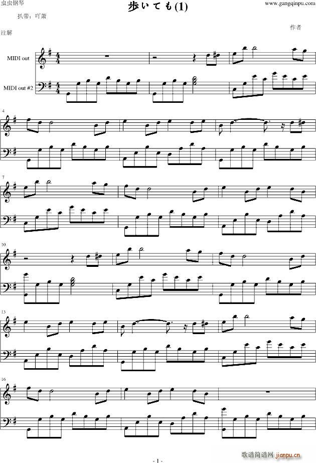 �iいても_动漫1