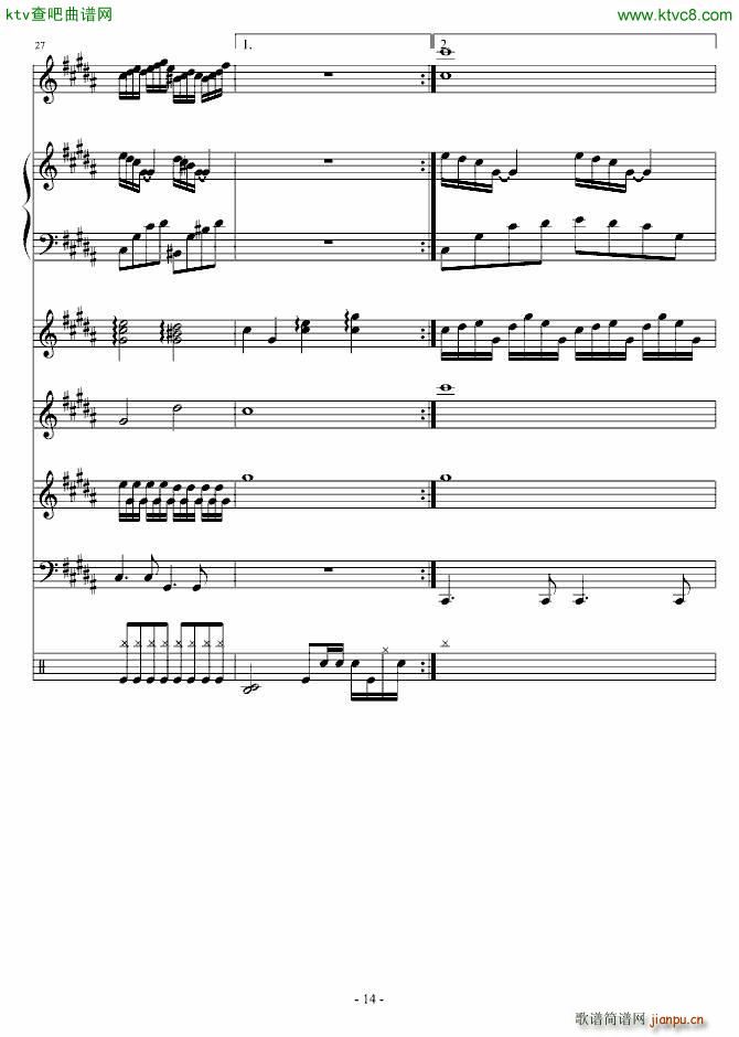 陨灭_血腥残阳14