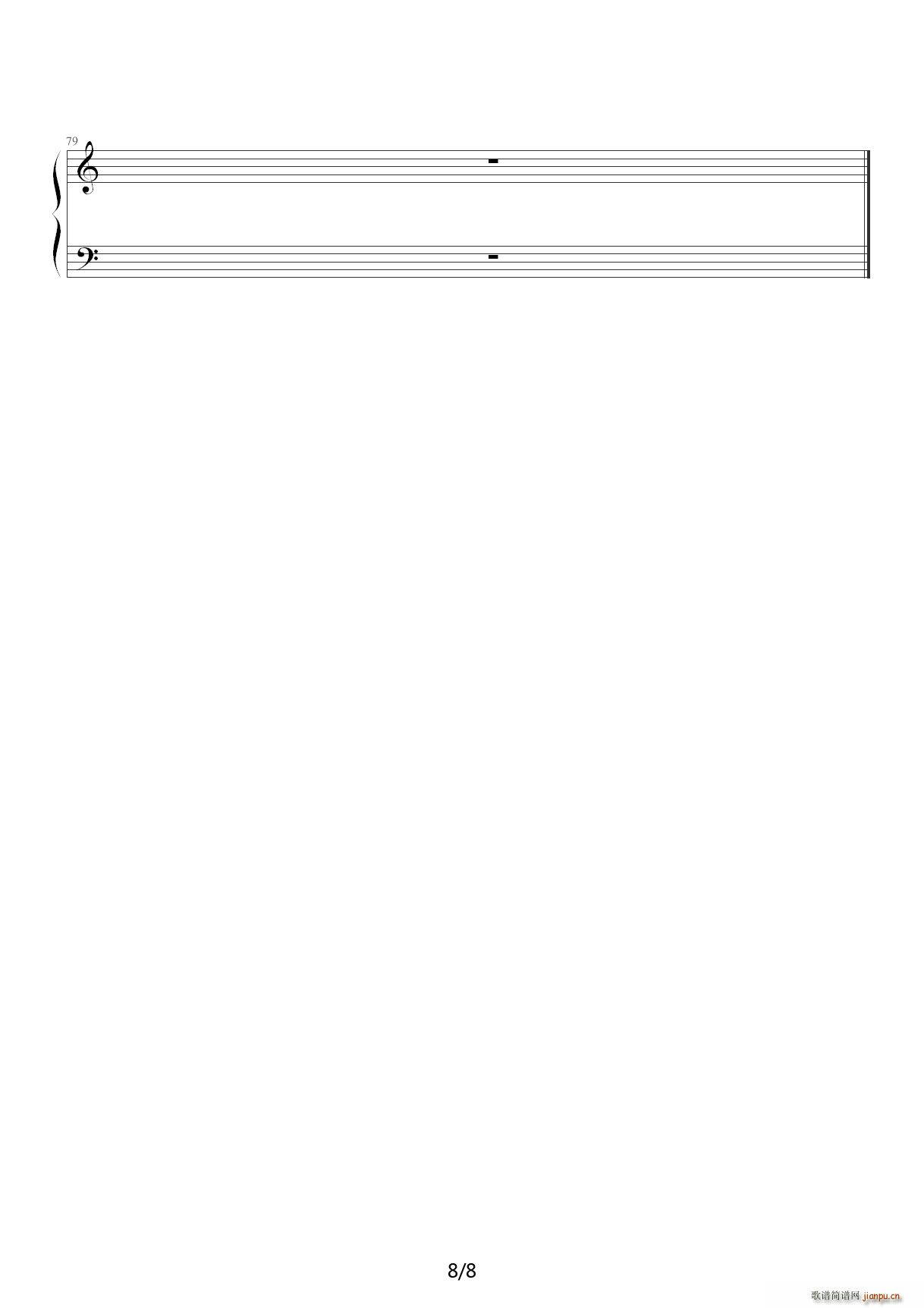 帝国进行曲 C调8