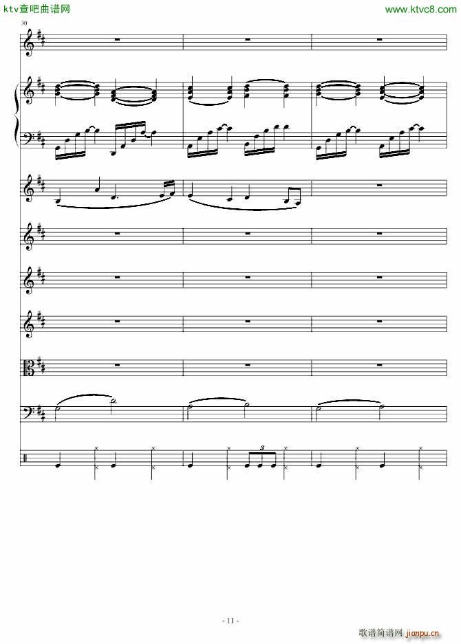 日版 原来是美男_韩日剧11