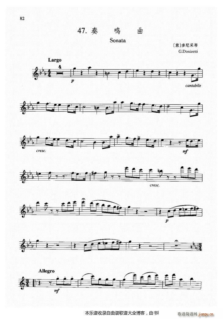 长笛奏鸣曲1