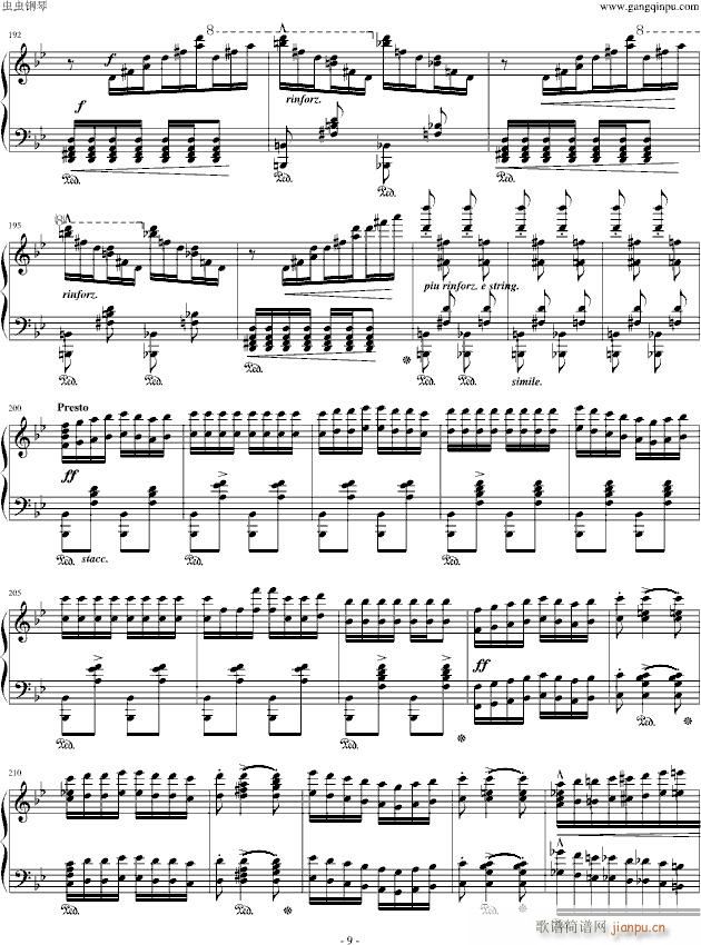 李斯特 《匈牙利狂想曲第6号》_李斯特9