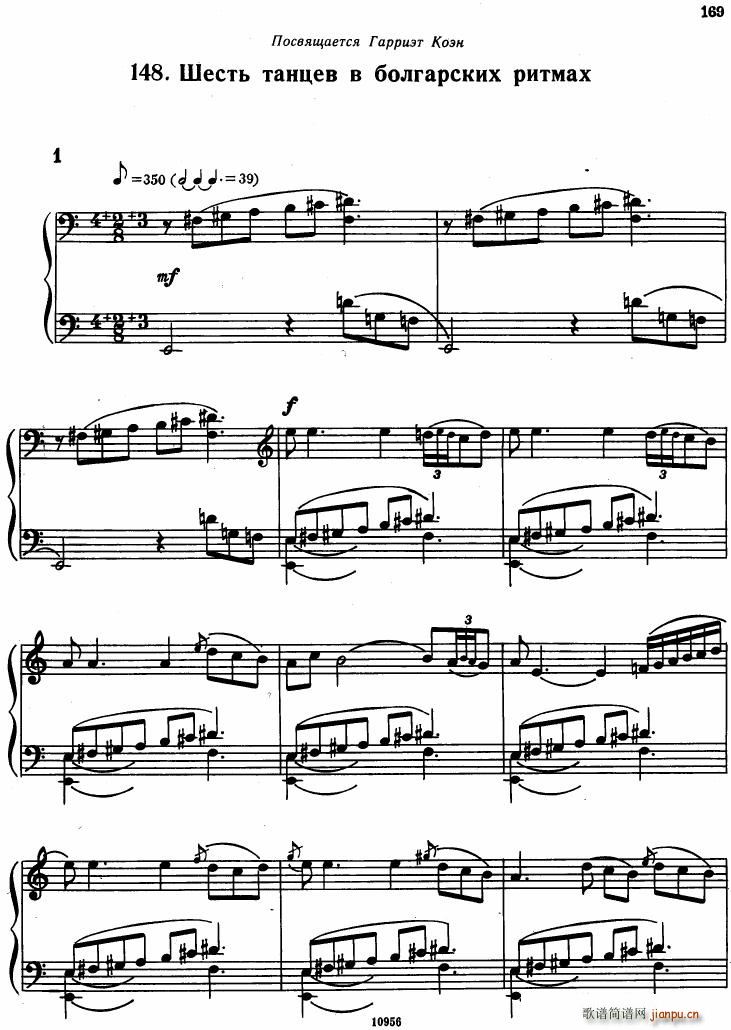 Bartok SZ 107 Mikrokosmos for Piano 140 15321