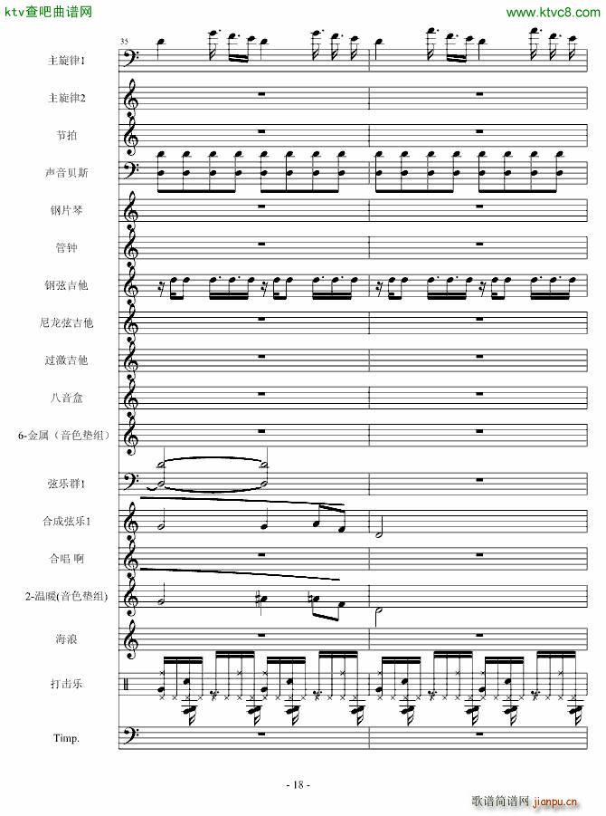 守城之战_Cirah Nitex18