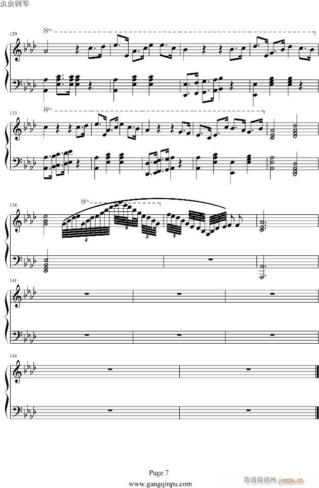 甜蜜变奏曲_瓦尔特7