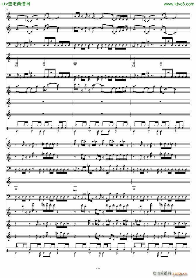 Vampire Killer 恶魔城_动漫5