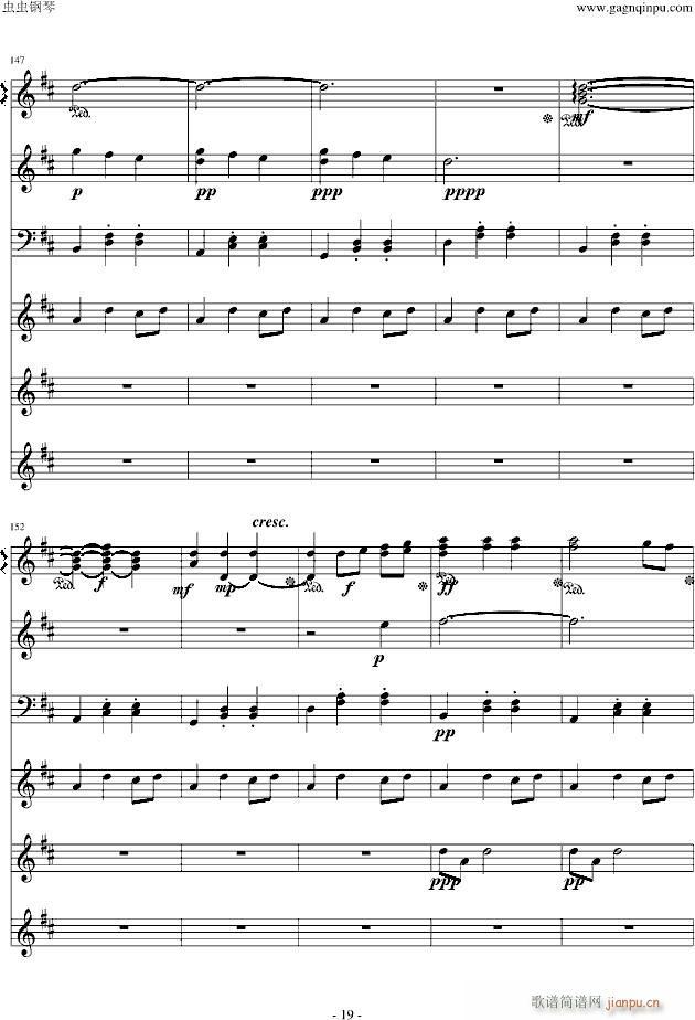Marionette Fantasia_Garnet Crow19