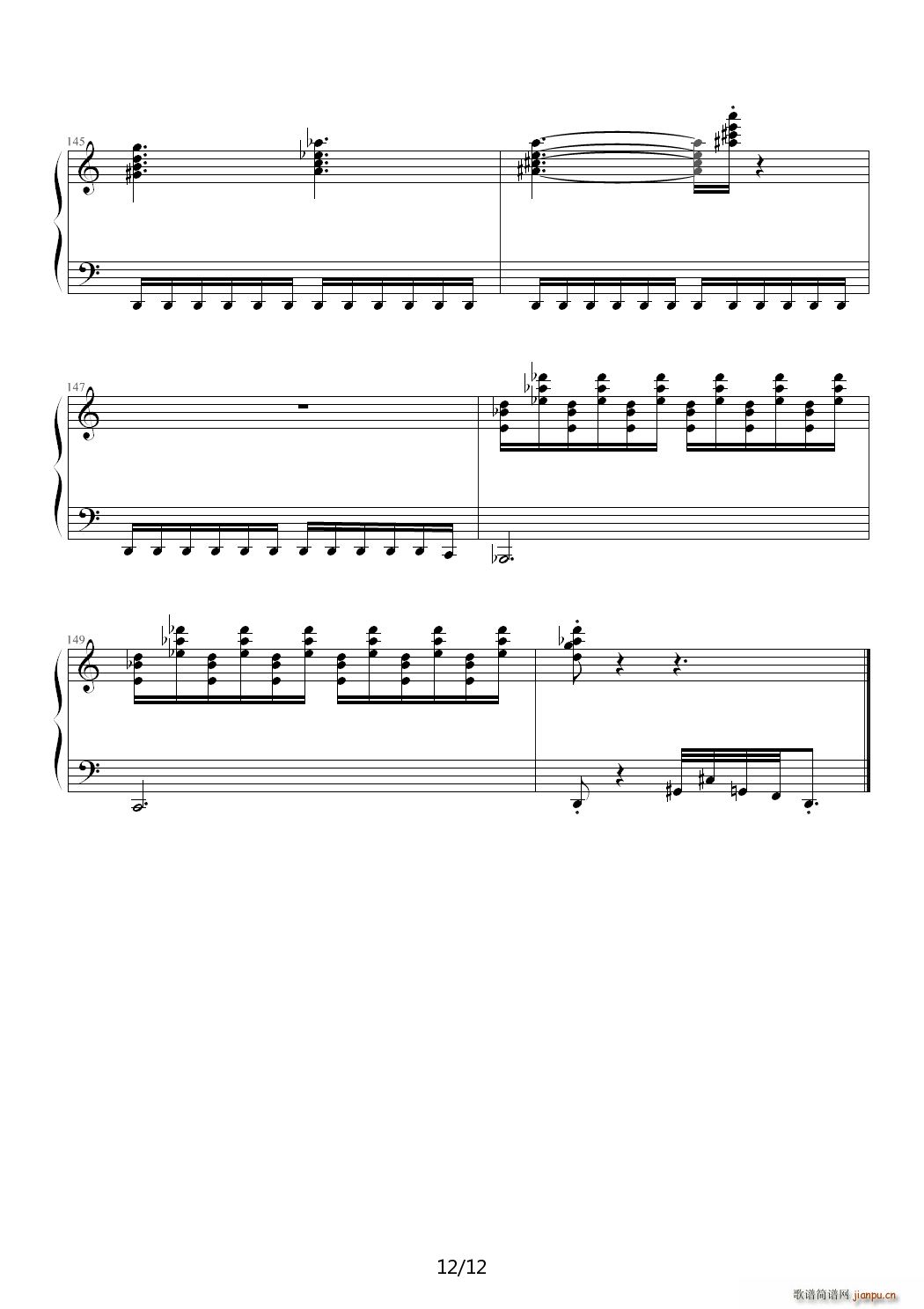 威武进行曲 C调12