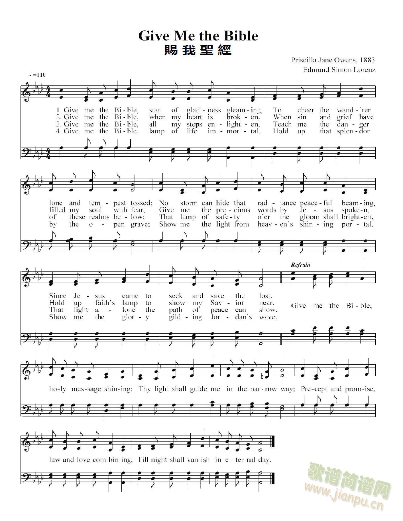 �n我�}�� Give Me the Bible2