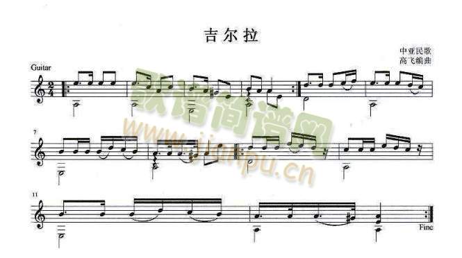 吉尔拉独奏谱（五线谱）1