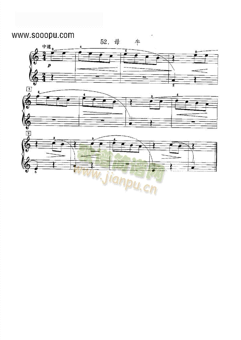 母牛 键盘类 钢琴1