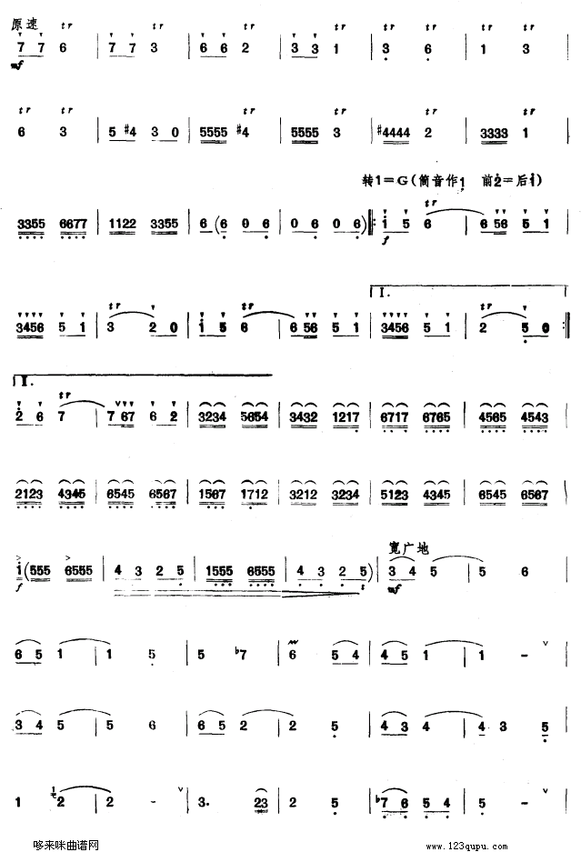 漫步3