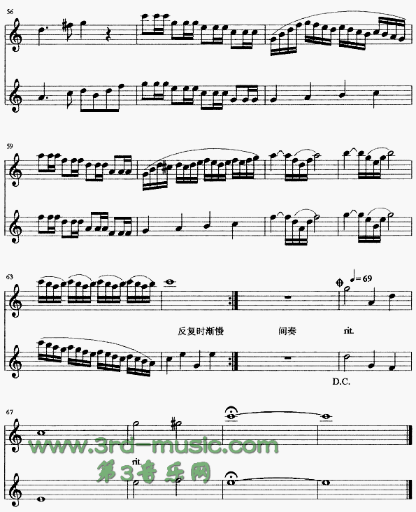 晨曲[萨克斯谱]3