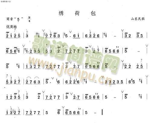绣荷包1