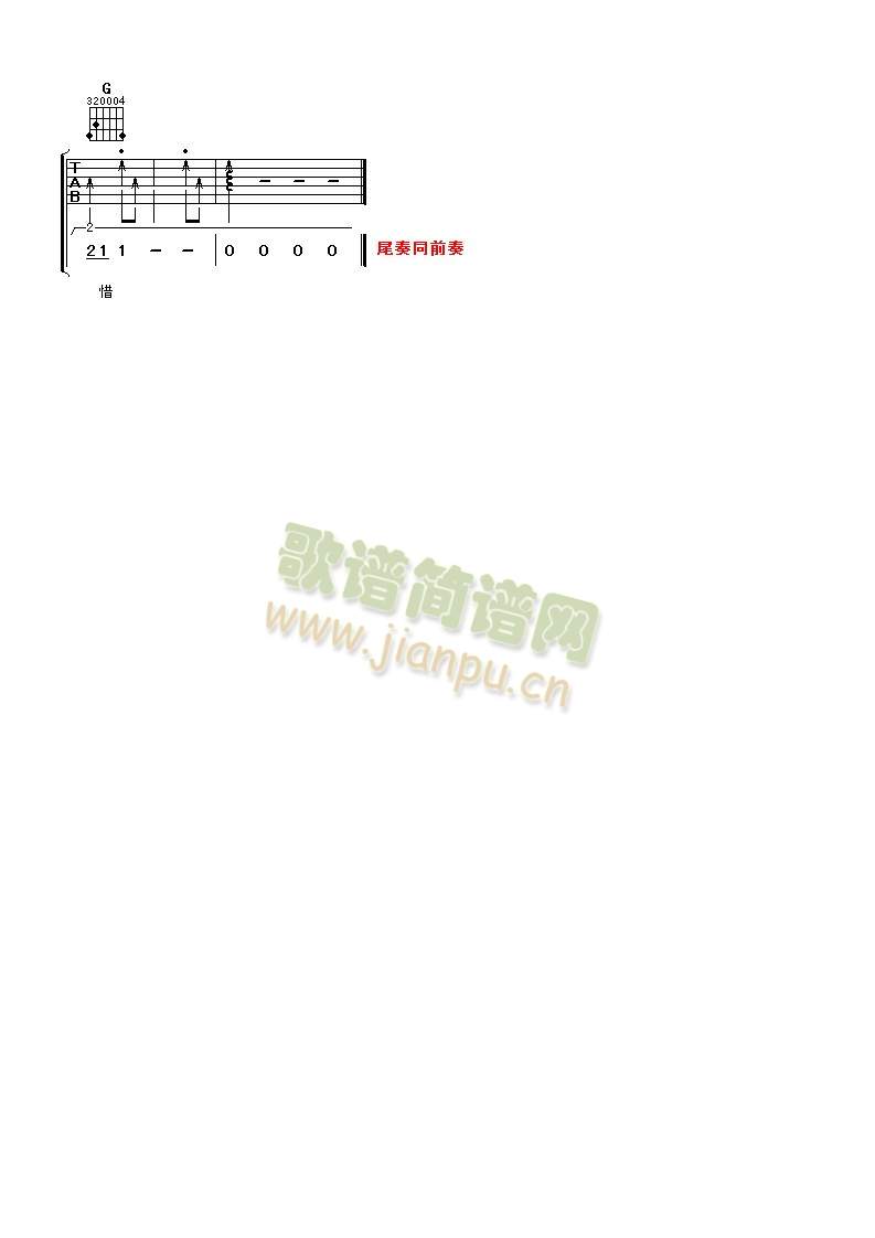 潇湘雨3