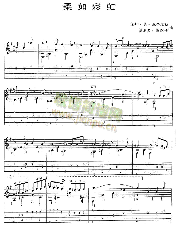柔如彩虹吉他谱(和弦谱)1