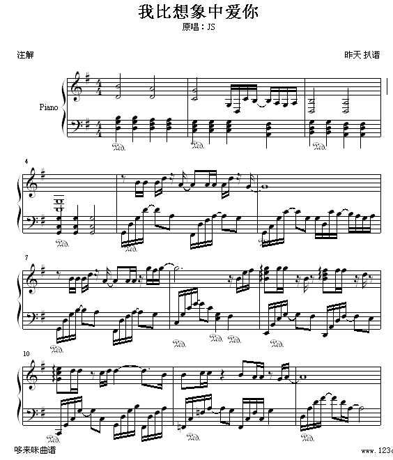 我比想象中爱你-JS1