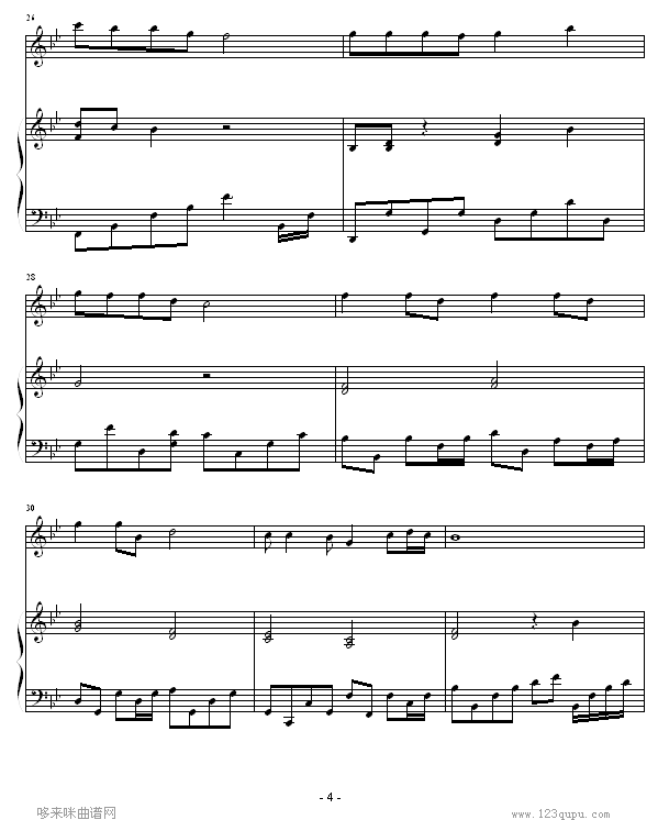 历史的天空-《三国演义》片尾曲-影视4