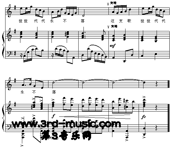 妈妈教我一支歌[钢琴曲谱]4