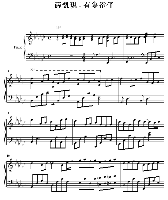 有�b雀仔1