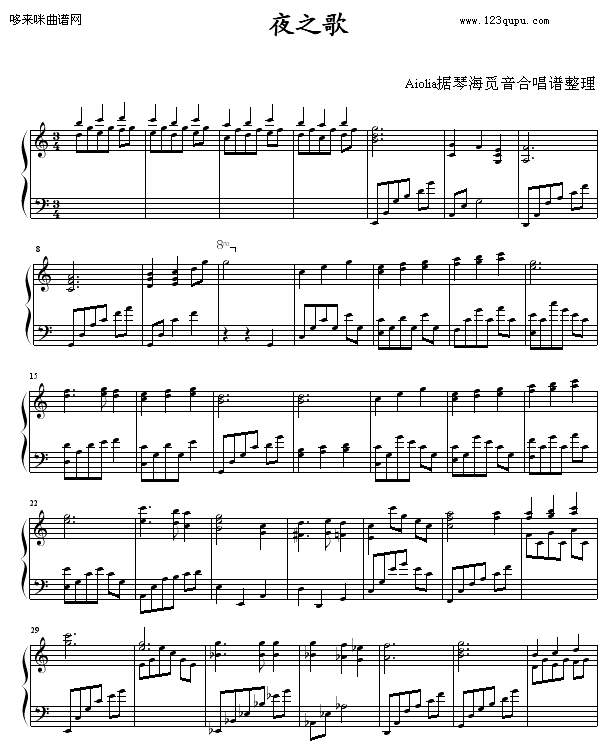 夜之歌-动漫影视1