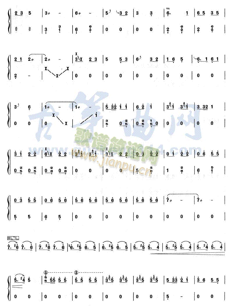 淀上组曲8