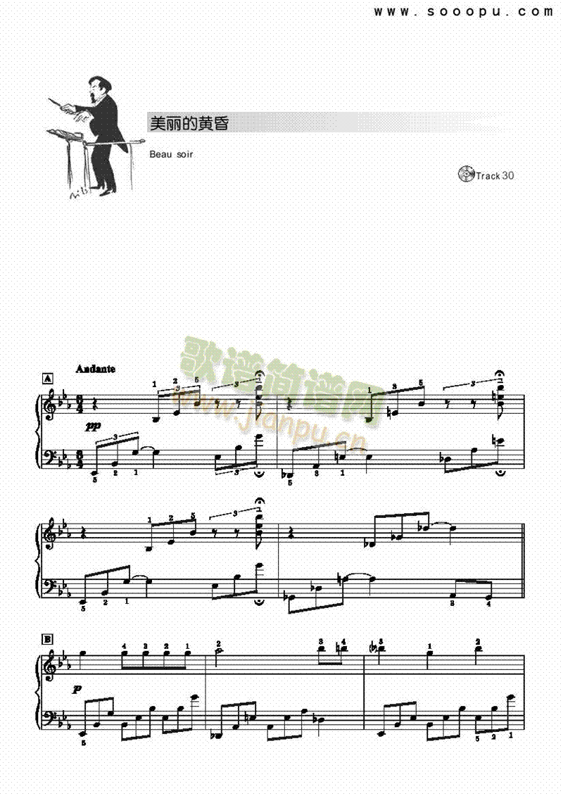 美丽的黄昏―简易版 键盘类 钢琴1