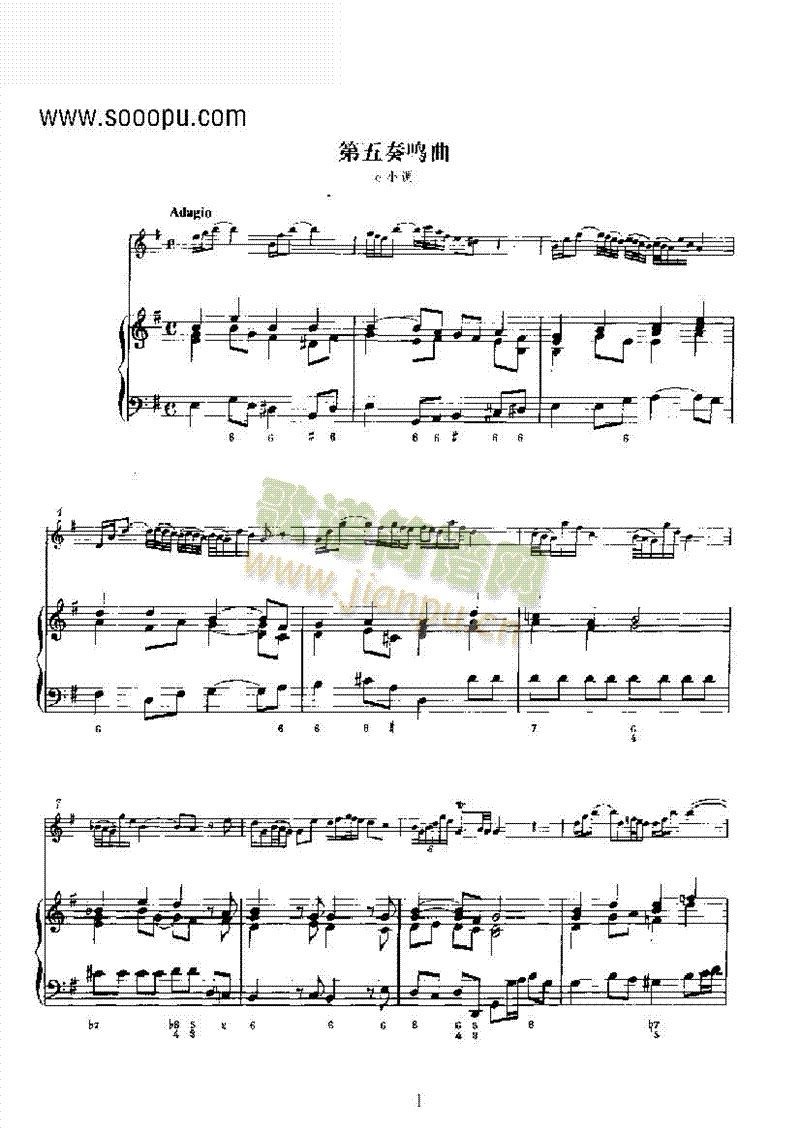 D大调第五奏鸣曲（钢伴） 管乐类 长笛1