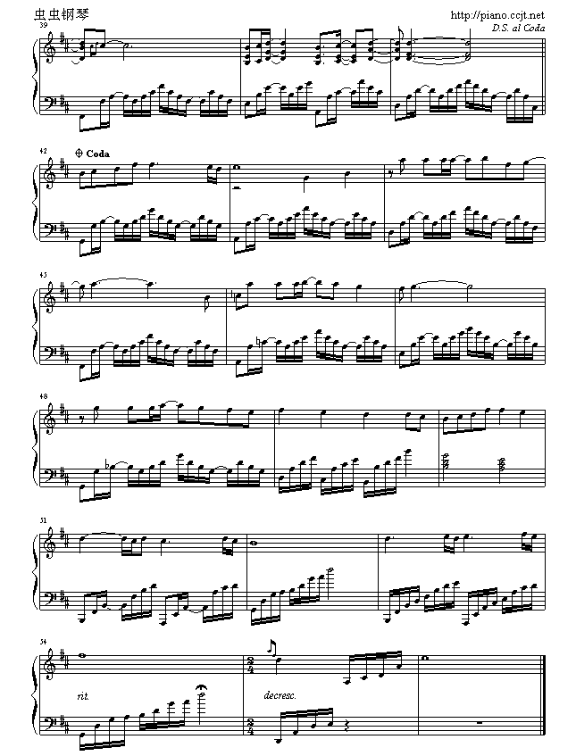 为你流的泪3