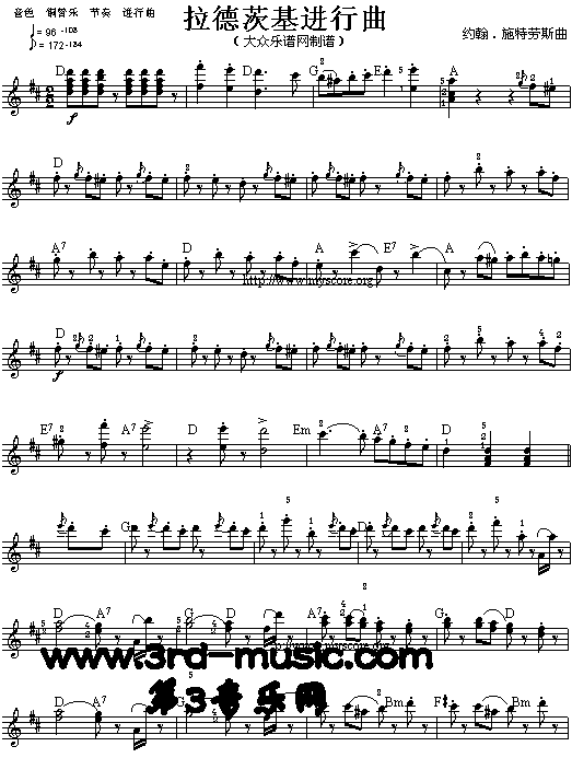拉德茨基进行曲[电子琴谱]1