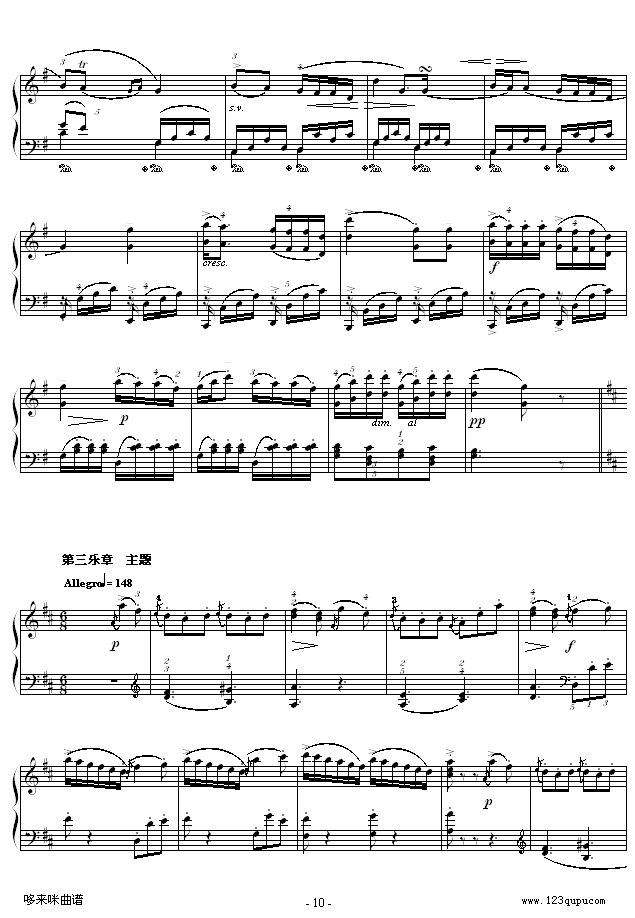 D大调奏鸣曲K.311-完整版-莫扎特10