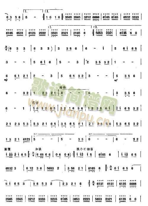 采桑曲2
